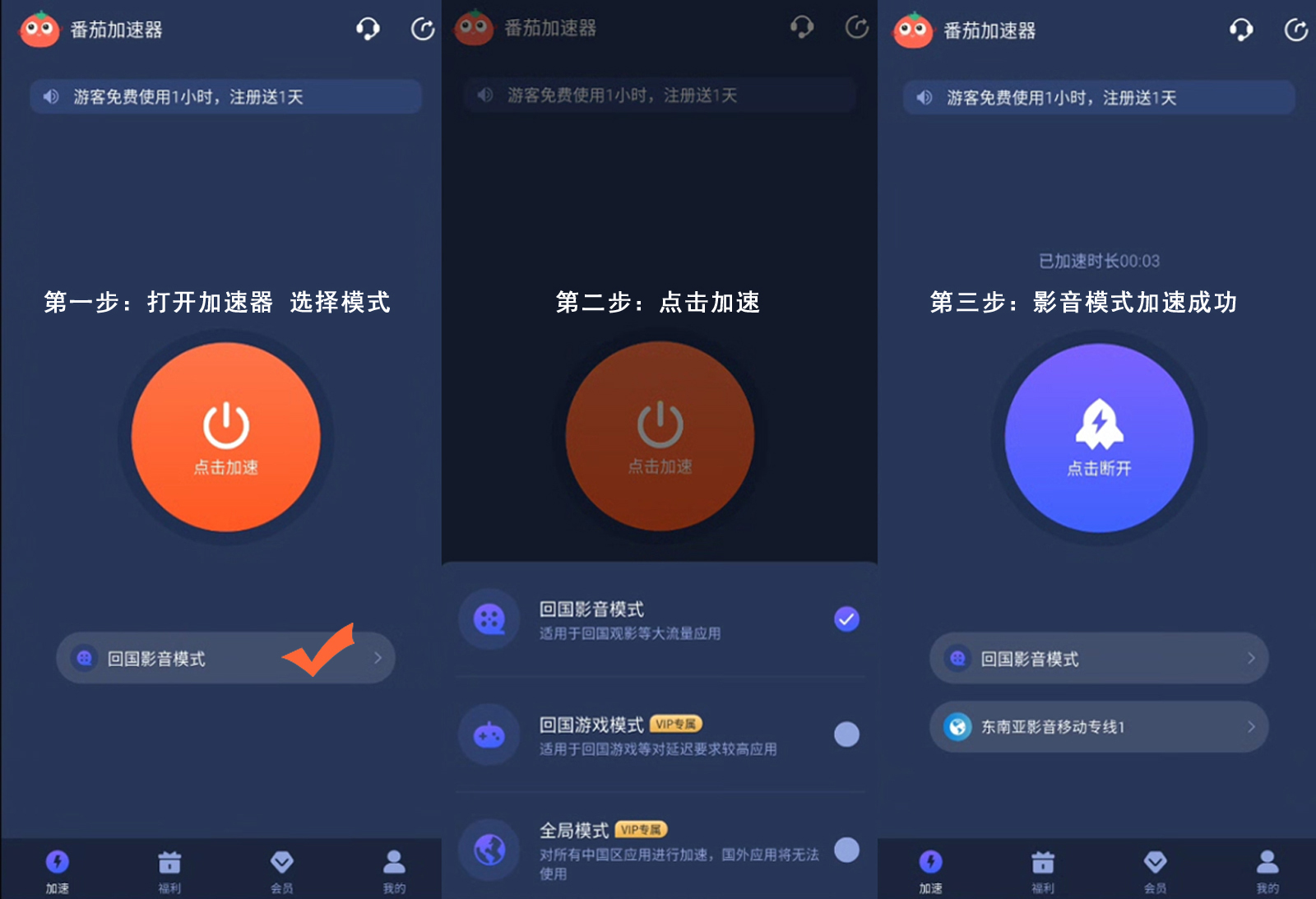 Ladder Vpn 藏在电脑里的归乡专列:解锁ladder vpn 电脑版真正价值 - 番茄加速器