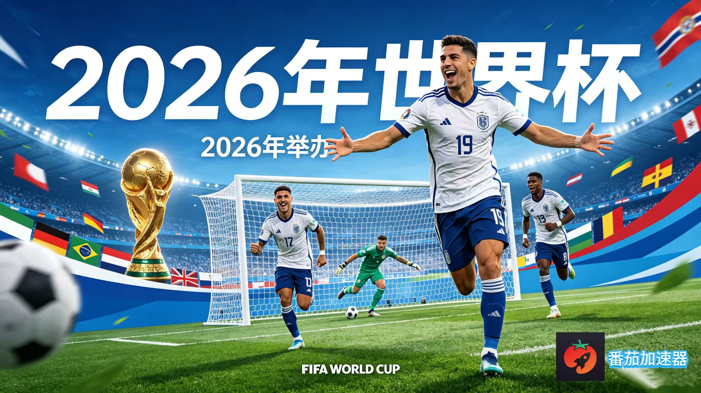 在韩国看世界杯中文直播当前地区不可播放教程