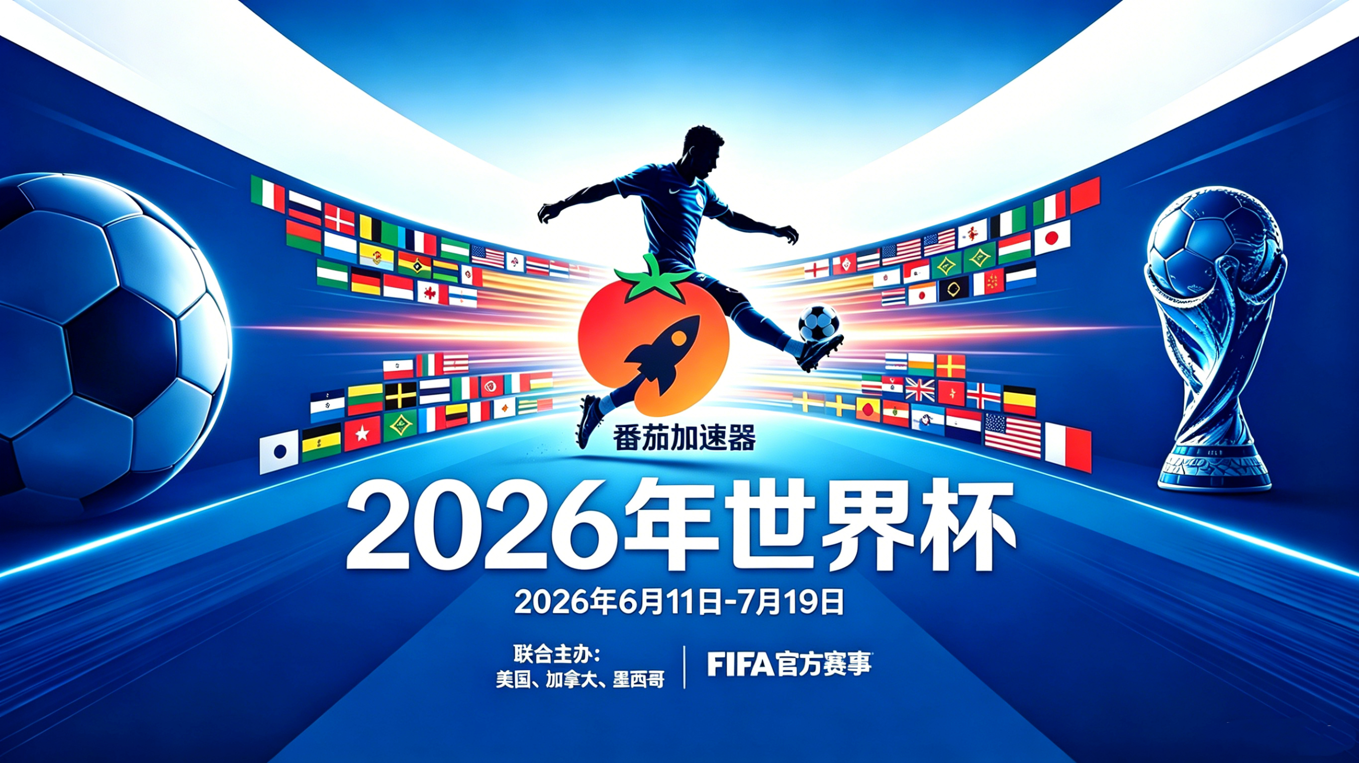 在泰国看世界杯中文解说无法播放教程