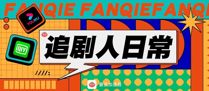 解除喜马拉雅限制的方法教程