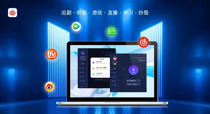 在国外怎么使用国内的ip地址教程