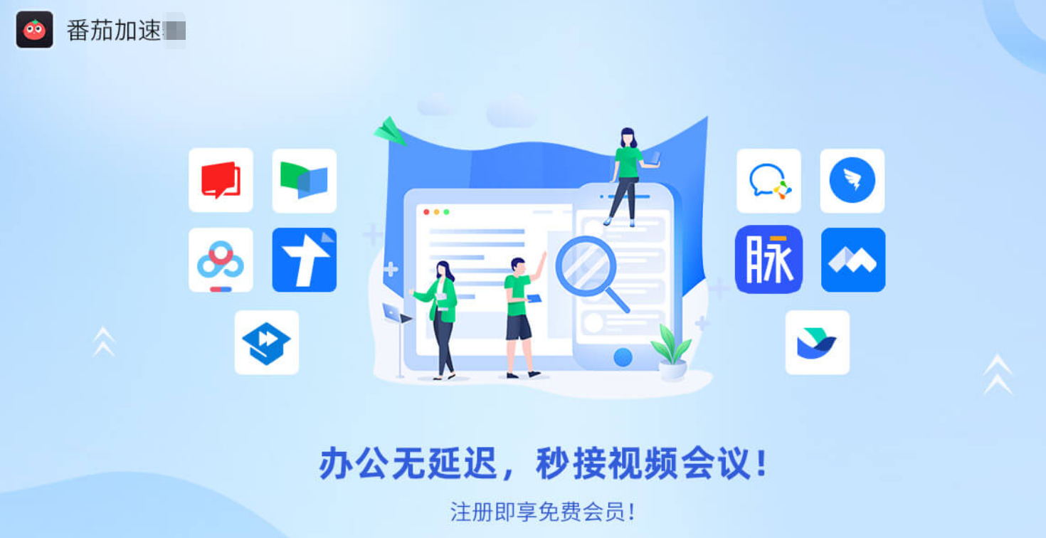 一念逍遥美国加速器有哪些教程