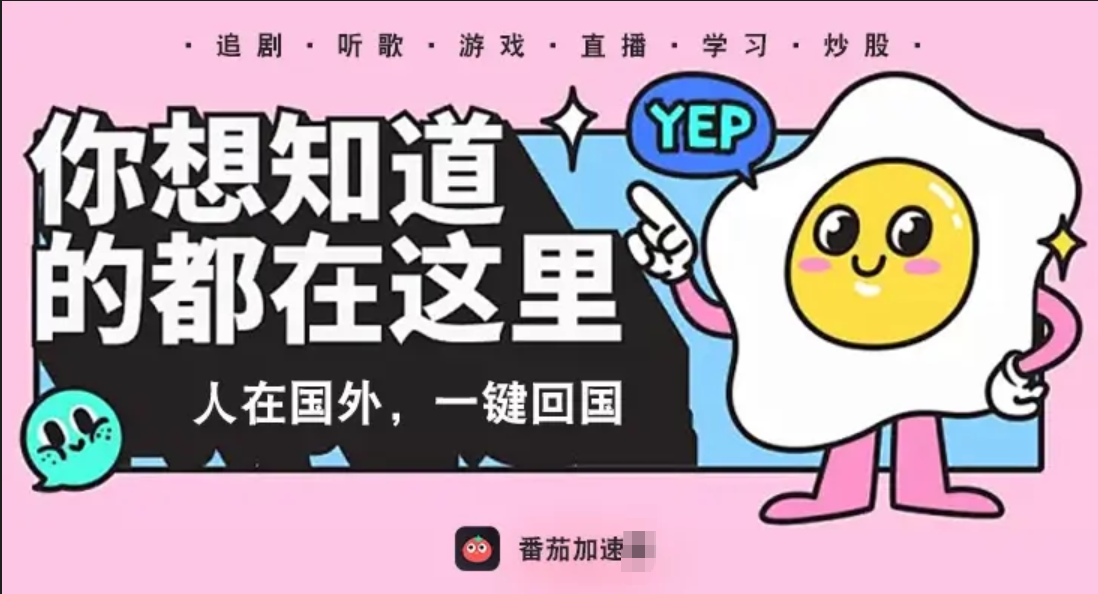 美国怎么玩萌萌四人斗地主教程