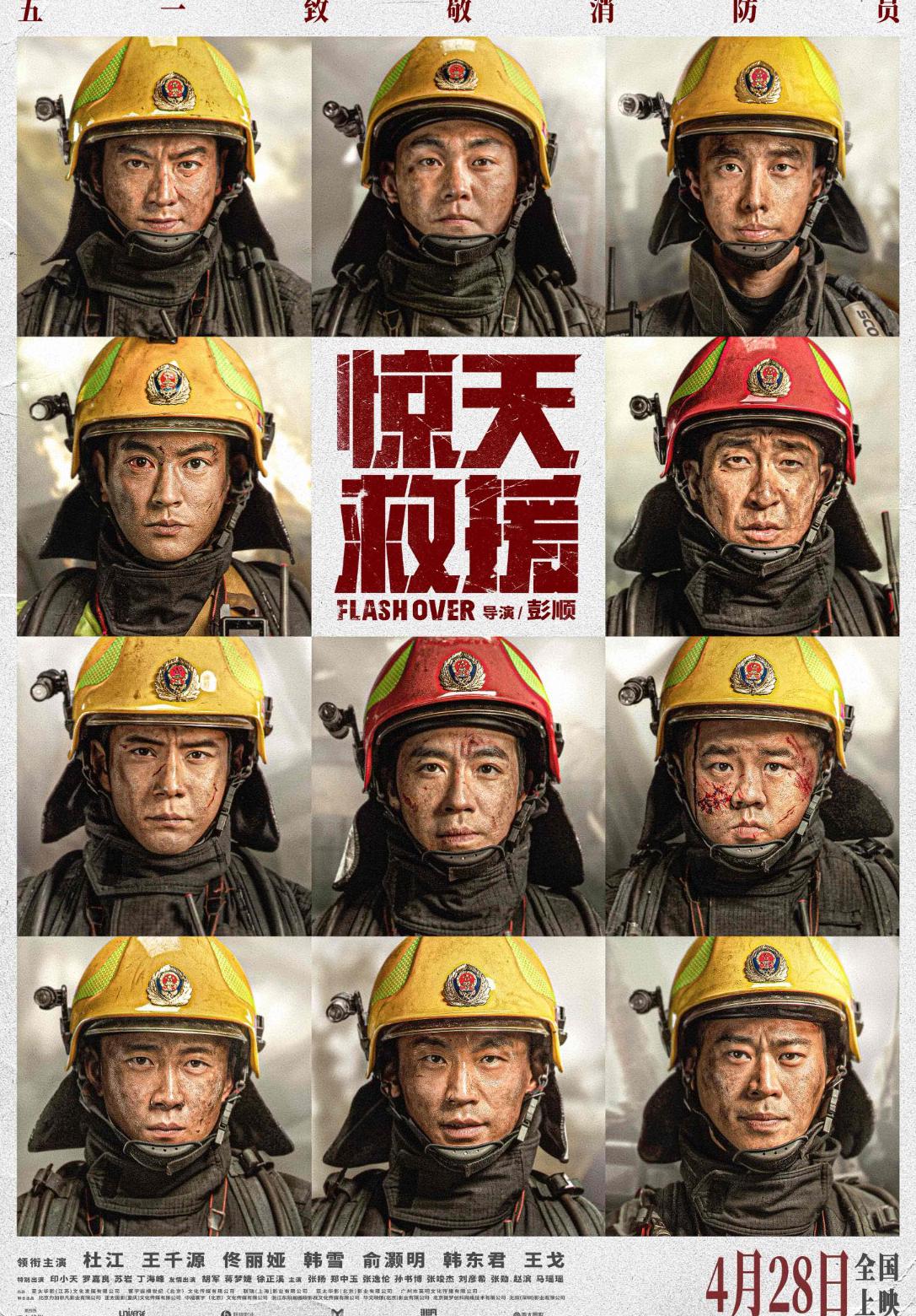 在国外怎么用虎牙直播教程