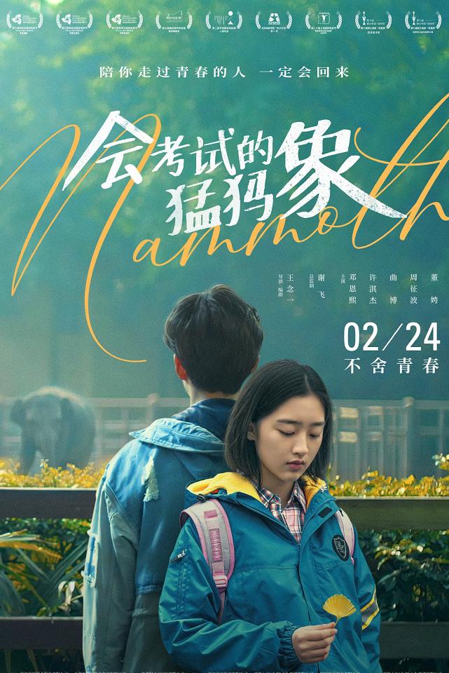 在国外怎么看咪咕视频软件教程