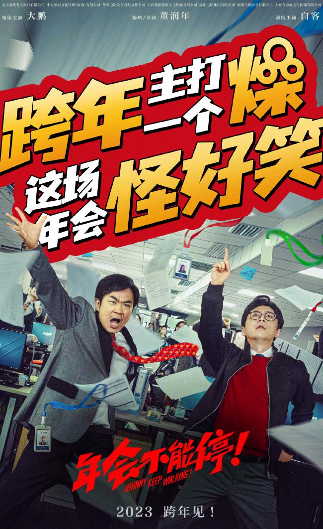 如何解决咪咕在海外看不了的问题教程