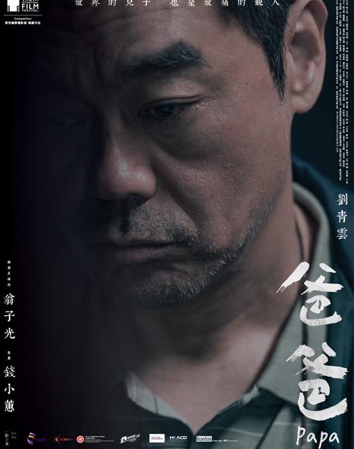 bilibili地区限制解除教程