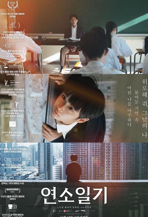 虎牙直播地区限制的解决方法教程