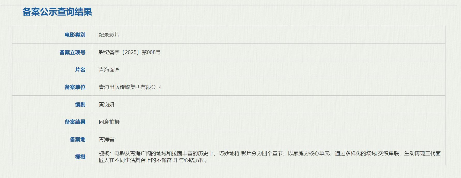 芒果tv海外不能看怎么办呢教程
