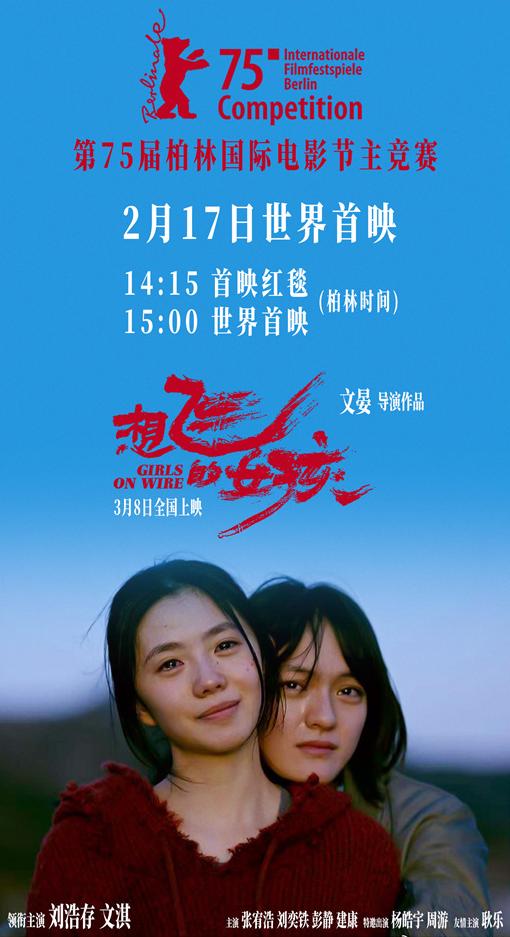 海外如何看国内视频软件教程