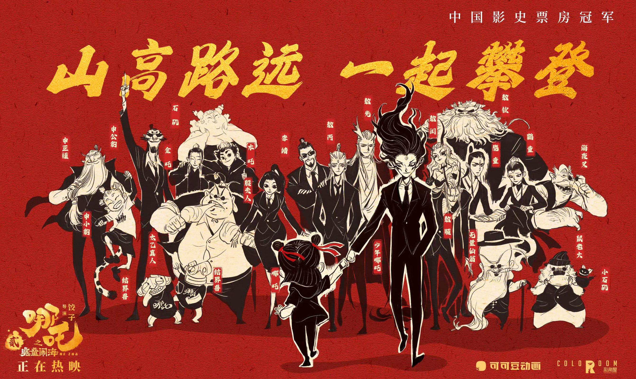 国外如何看优酷限制教程