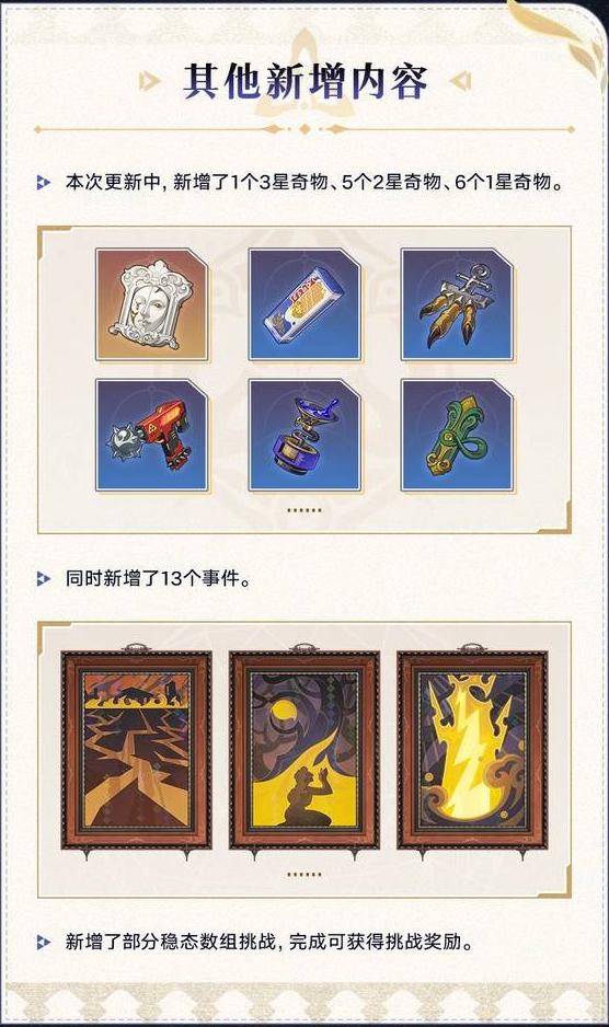 海外怎么玩网易我的世界教程
