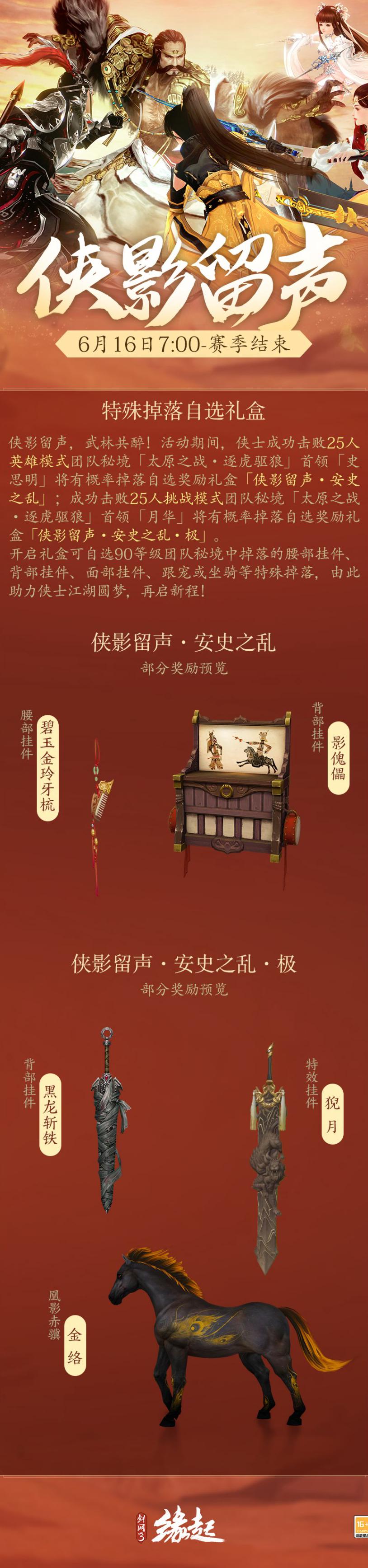 国外用什么加速器玩热血传奇好教程