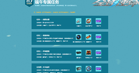 和平精英国外地区限制教程