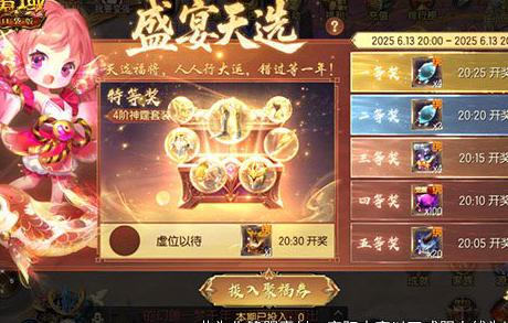 马来西亚怎么玩超进化物语2教程