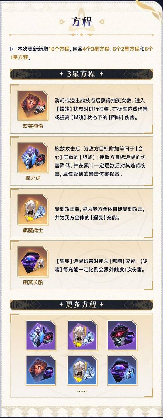 海外怎么玩网易我的世界教程