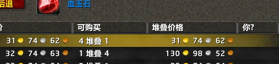 海外玩国内手机游戏怎么不卡教程