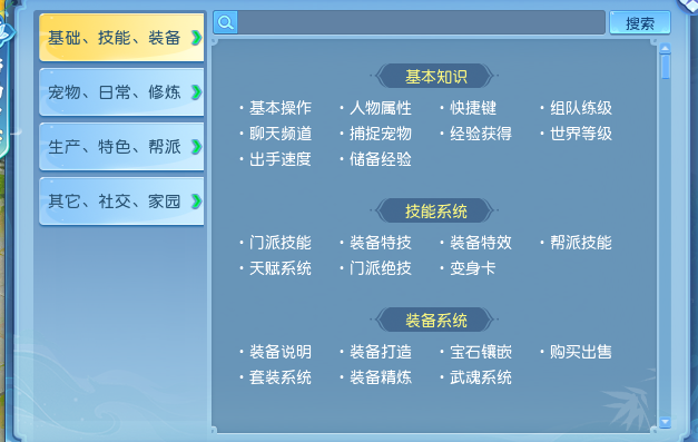 在国外可以玩召唤与合成吗教程