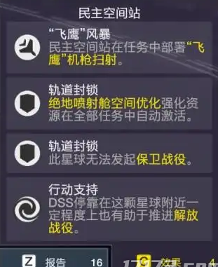 国外如何玩永劫无间国服手游教程