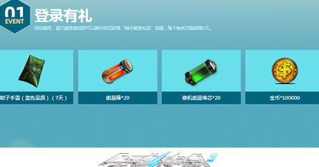 和平精英国外地区限制教程