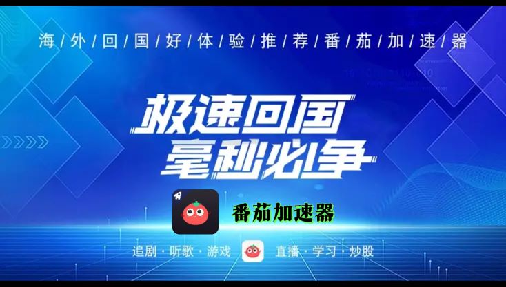 酷我由于版权保护,仅限中国大陆怎么办教程