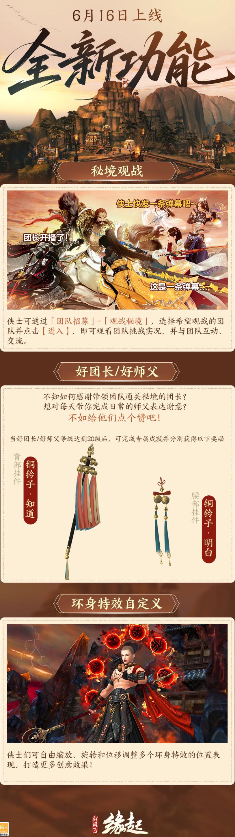 国外用什么加速器玩热血传奇好教程