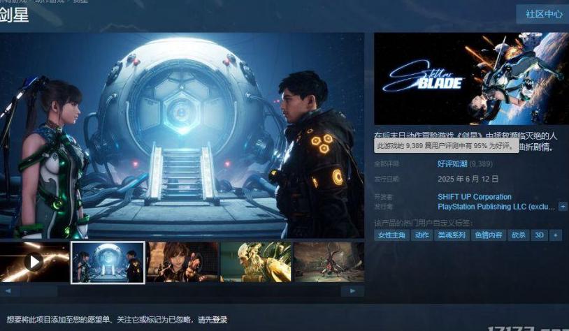 国外用什么加速器打奇迹暖暖游戏教程