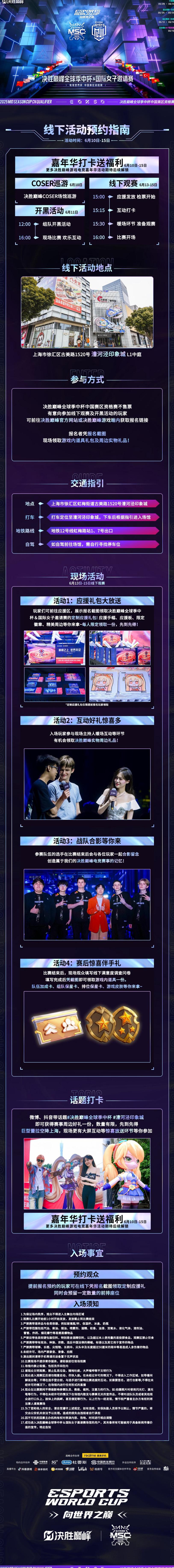 海外玩传奇用什么加速器好教程