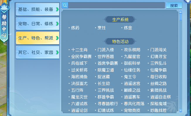 在国外可以玩召唤与合成吗教程