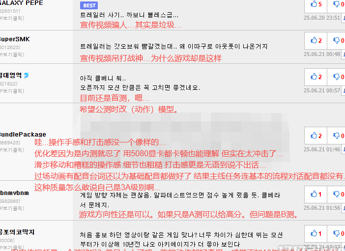 在马来西亚打不开全面战争:三国怎么办教程