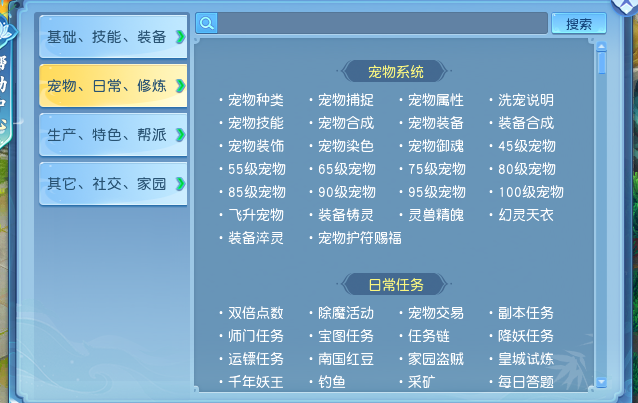 在国外可以玩召唤与合成吗教程