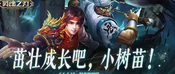 龙之谷2国外加速器哪个好用教程