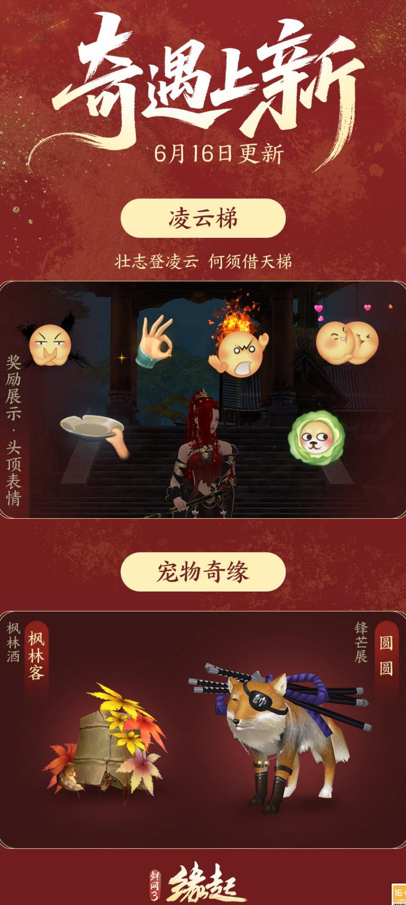 国外用什么加速器玩热血传奇好教程