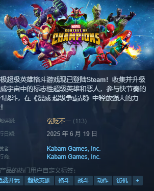 英国玩装甲战争用什么加速器最好教程