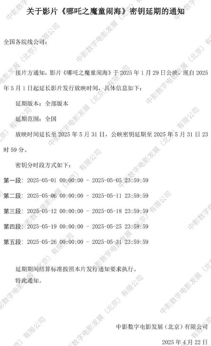 在国外看腾讯怎么解除地域限制教程