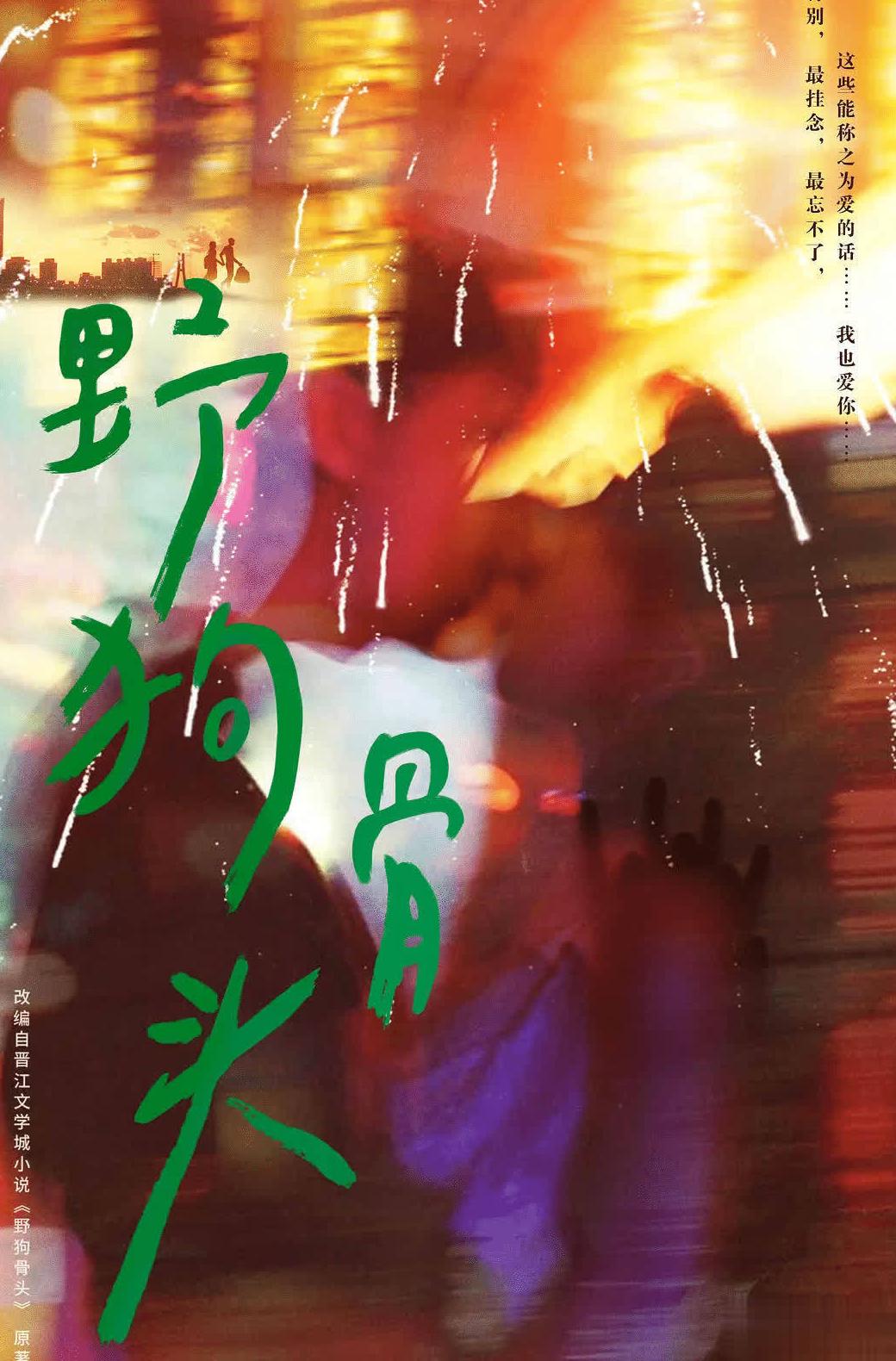12123在境外不能登录怎么办教程