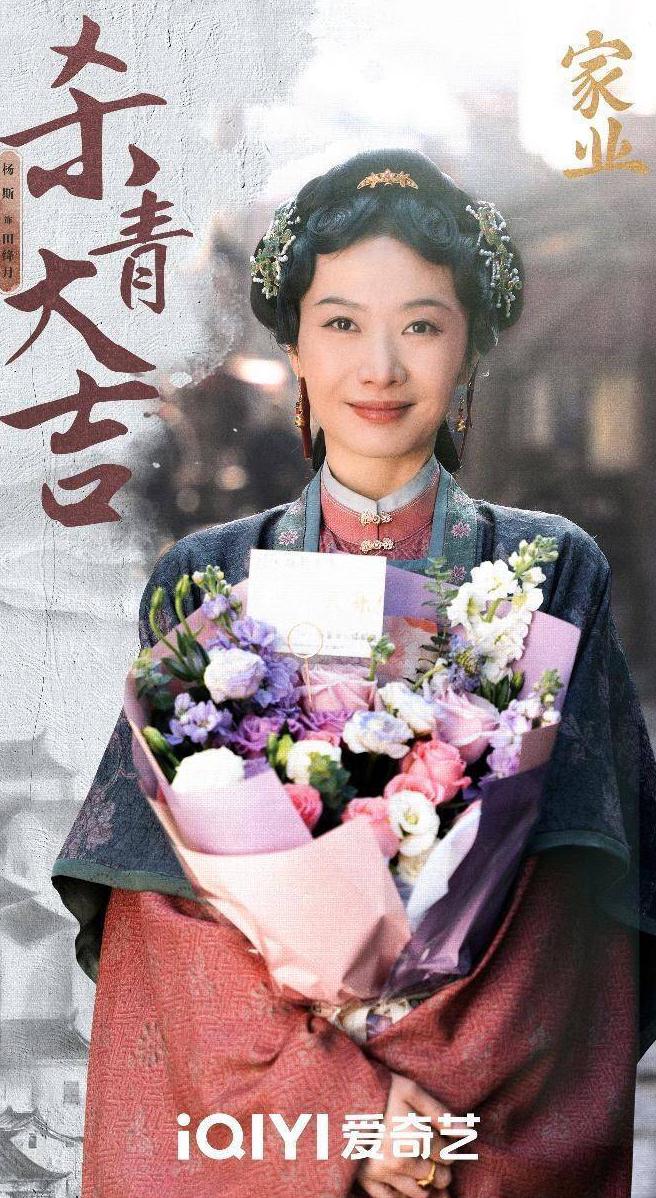 海外怎么看繁花教程