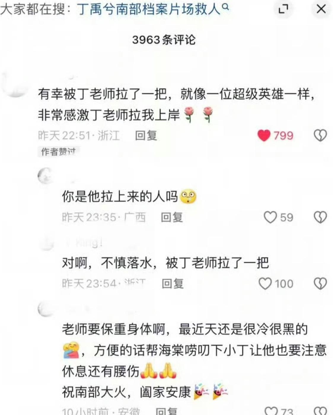 国外打不开国内的app怎么办呢教程