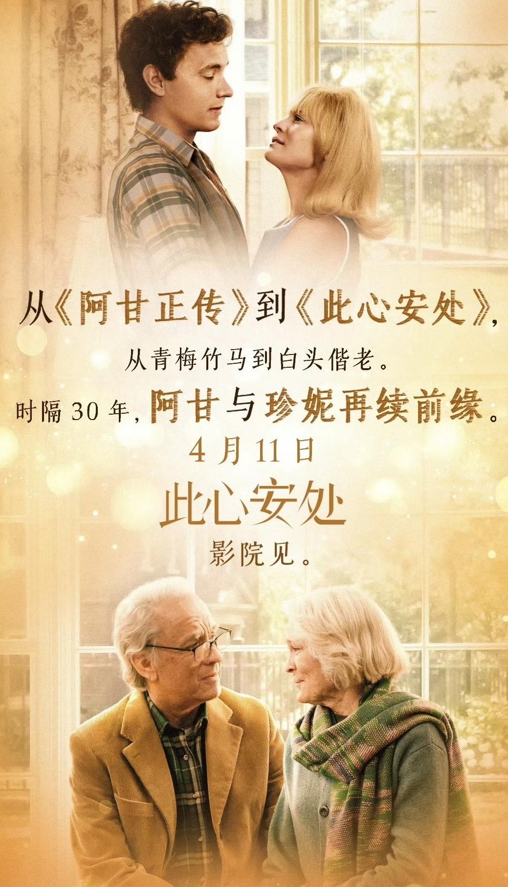 交管12123国外能用吗教程