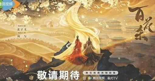 12123在境外不能登录教程