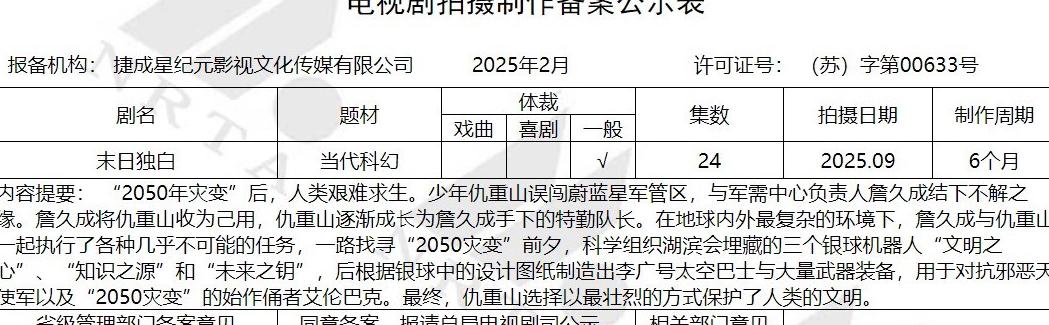 12123海外登陆教程