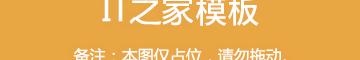 在国外不能登录交管12123教程