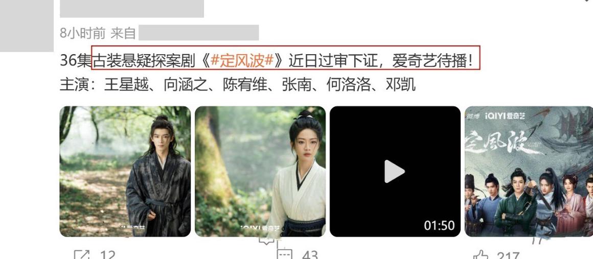 国外可以看国内电视剧吗教程