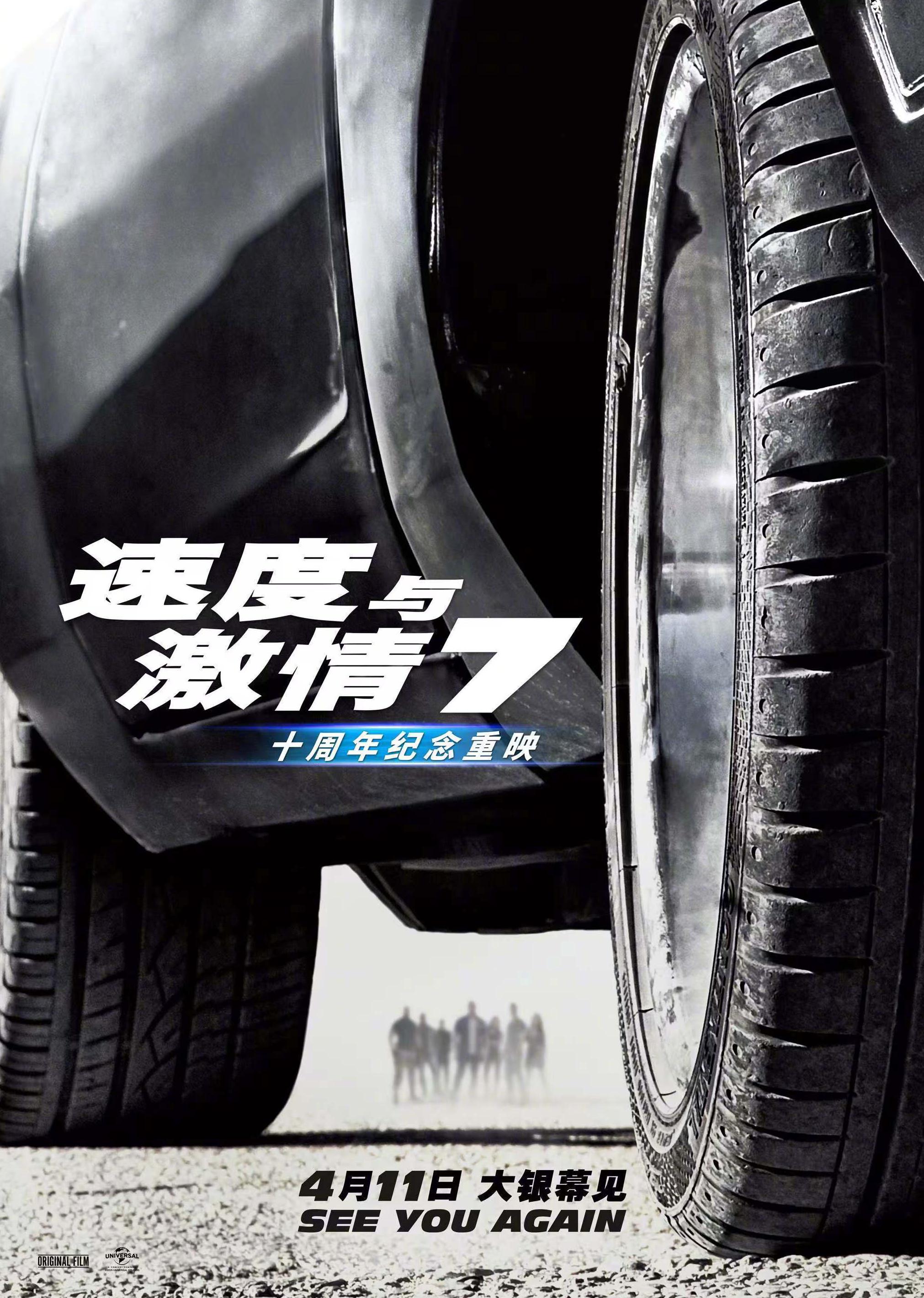 12123海外登陆教程