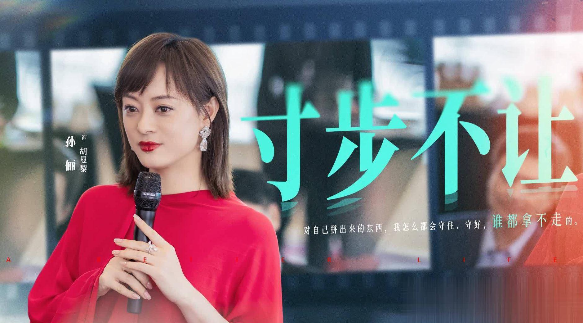 海外如何看《蛮好的人生》