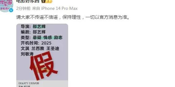 手机央视影音版权限制怎么回事教程