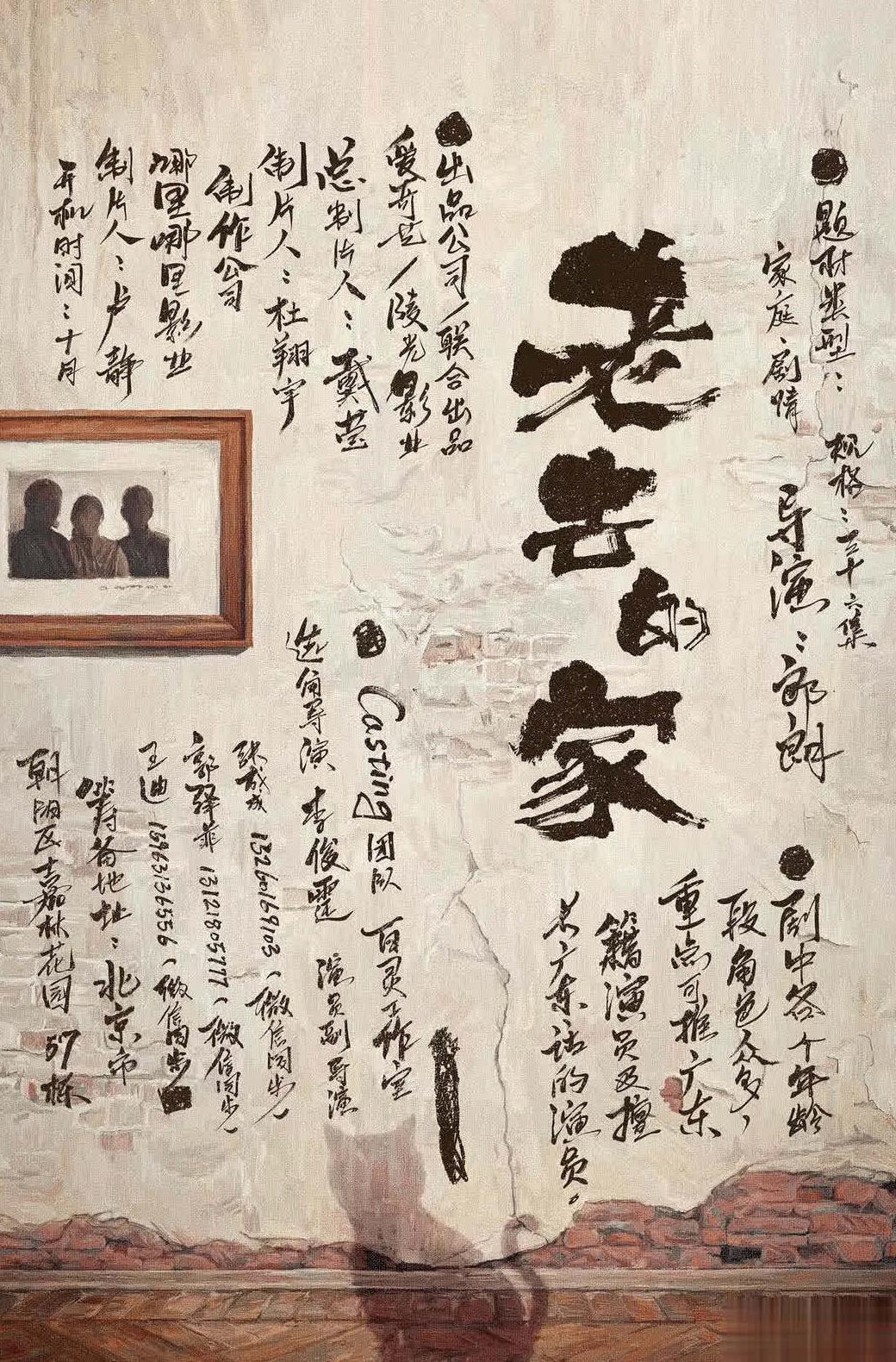 12123在国外如何正常使用教程