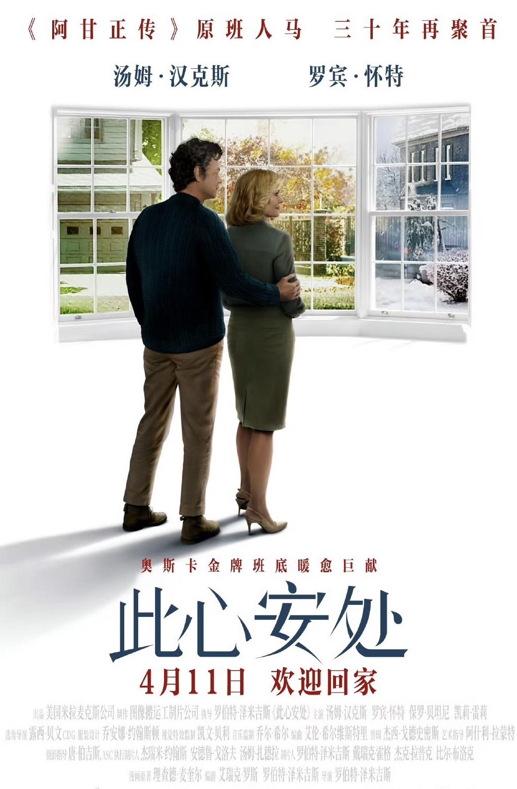交管12123国外能用吗教程