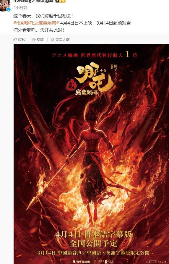在国外不能登录交管12123教程