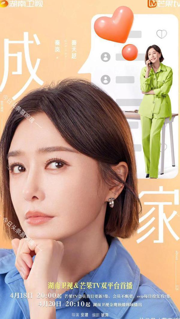在海外怎么看欧洲杯教程